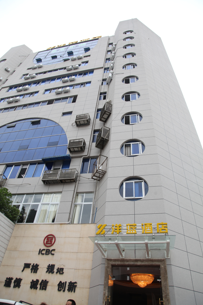 洋蓝酒店2