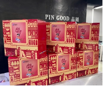 品固建筑科技|致我们最可爱的“您”