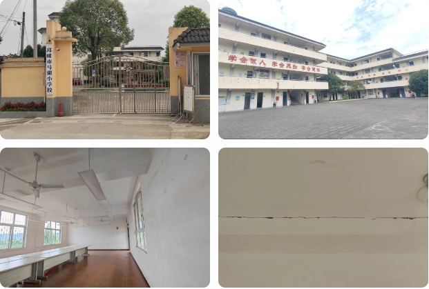 品固修缮公益涂装项目-邛崃马湖小学言之爱心书屋